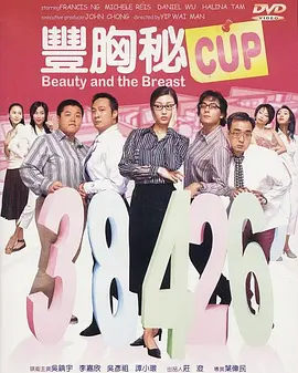 国产精久久一区二区三区