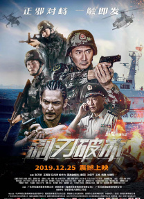 国产精久久一区二区三区